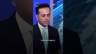 سارة روبوت سعودي الصنع يهدد مذيع قناة العربية  روبوت روبوت_سعودي لحظة_see
