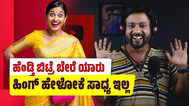 ಹೆಂಡ್ತಿ ಬಿಟ್ರೆ ಬೇರೆ ಯಾರು ಹಿಂಗ್ ಹೇಳೋಕೆ ಸಾಧ್ಯ ಇಲ್ಲ| RJ Sunil Prank Calls |  | Color Kaage
