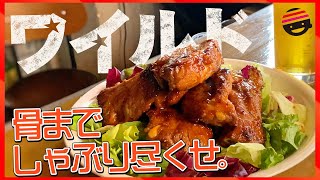 【簡単絶品料理】柔らか簡単スペアリブの作り方！【パーティー】【BBQ】【プチラ】【骨付き肉】