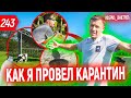 Как живет Бегущий Банкир? Сколько стоит построить ферму? Ферма Онистрата