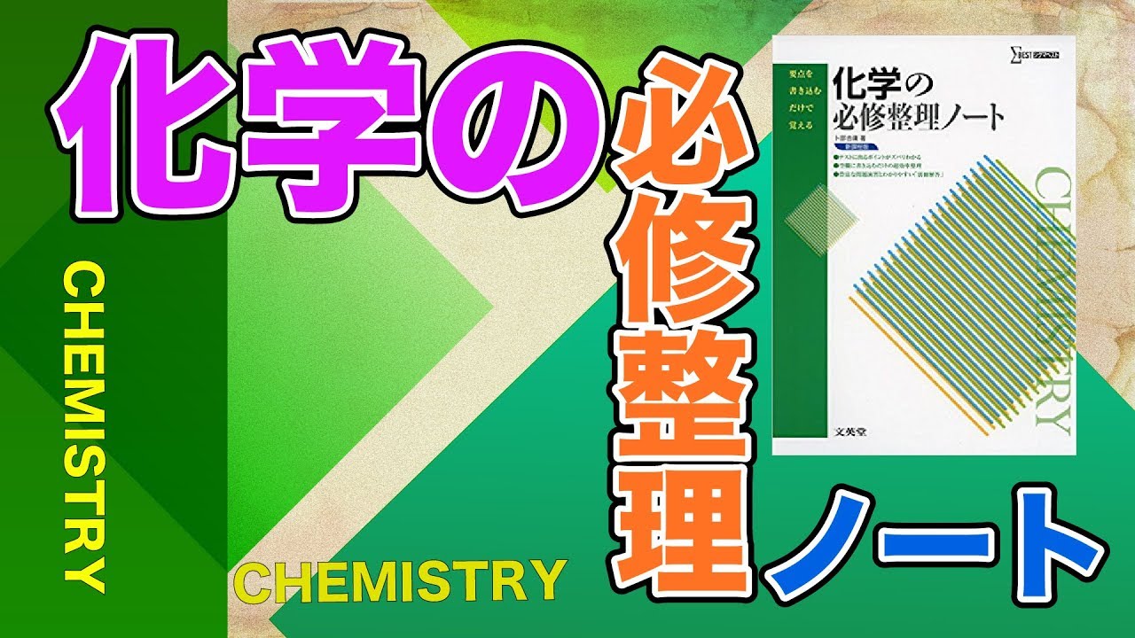 高校生化学参考資料ライブDVD付き 高校生化学参考資料ライブDVD付き Amazon.co.jp 人気ギフト