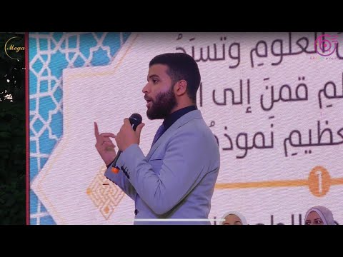 في قبلة العلماء نشيد تخرج لغة عربية المنصورة