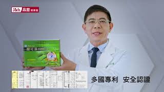 醣可淨BMEP-醫師推薦篇 醣可淨BMEP-醫師推薦篇
