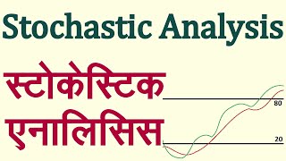 Stochastic Technical Indicator Analysis in Hindi. Technical Analysis in Hindi