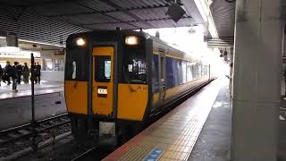 キハ187系　特急スーパーいなば　岡山駅発車