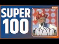 Super 100  pm modi  amit shah fake  loksabha elections 2024  rahul gandhi  sachin pilot