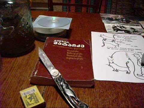 ჩემი ბავშვობის სახლთან...