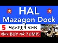 Hal share news  mazagon dock share latest news  hal price analysis  stock market india