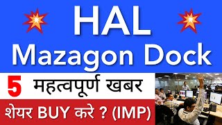 HAL SHARE NEWS 😇 MAZAGON DOCK SHARE LATEST NEWS • HAL PRICE ANALYSIS • STOCK MARKET INDIA