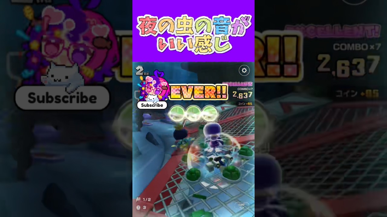 マリオカートツアー 今年の9月秋っぽくていいよねTHEAutumnって感じ