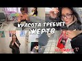 Очень больно. Меняю пирсинг. Дарю подарки. Кира начала снимать. Vlogmas 5