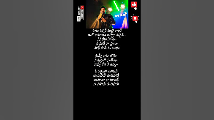 Nuvve Naku Lokam Lirical song #Janaka Aithe Ganaka # Karthik