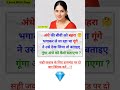 #jayakishori #motivation #shortsfeed #jayakishorijikasubhvichar #shots