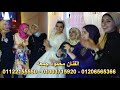 محمود جمعه على النبى صلى اغنيه افراح جامده جدا النسخة الاصلية تسمع وكانك ترى انتاج هالة فون