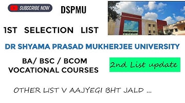 DSPMU SELECTION LIST AVAILABLE || DSPMU 1ST SELECTION LIST 2022