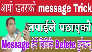 How send secret message from any Messager || Tecno in Nepal screenshot 4
