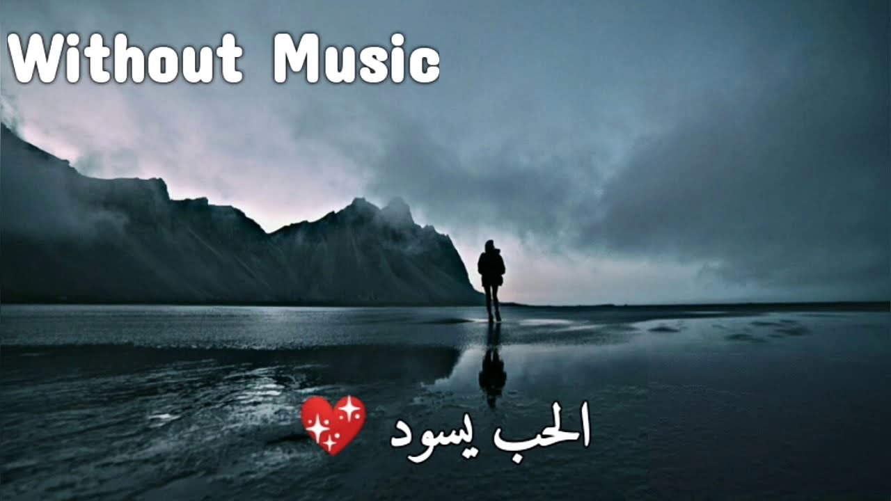 Maher Zain   Alhubbu Yasood        without music     