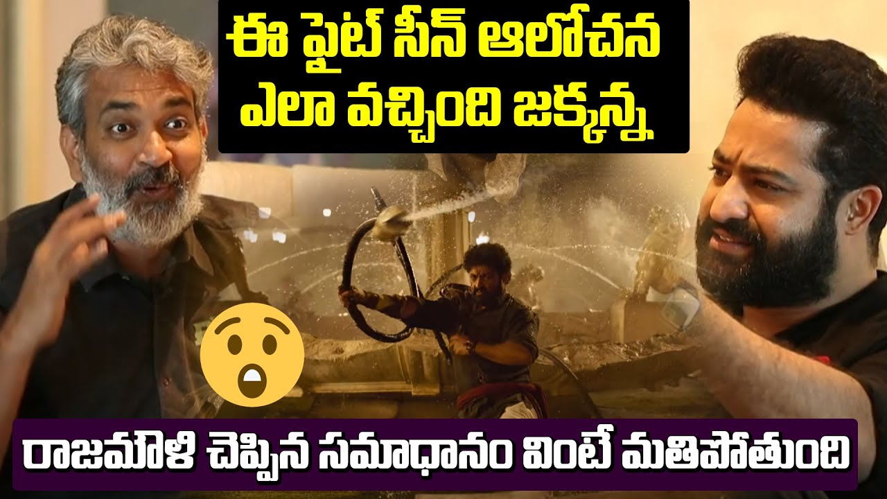 Rajamouli about RRR Movie Fight Scenes | Jr NTR | Ramcharan | Leo Entertainment