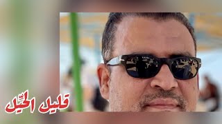 قليل الحيل خوفو يبني أبناؤة أهرامات شعر عامي