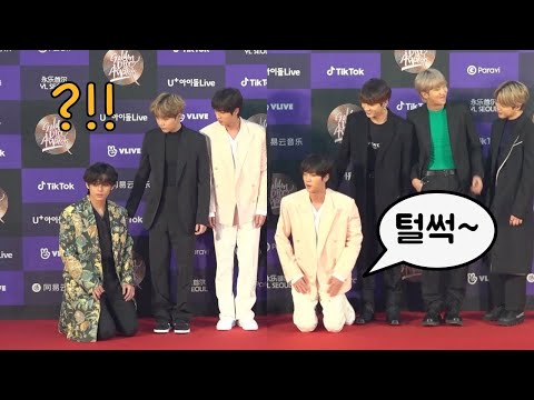 갑자기 무릎 꿇은 방탄소년단(BTS) 뷔 (feat.민첩한 김석진) @<strong>2020</strong> 골든디스크어워즈(<strong>Golden</strong> Disk Awards)