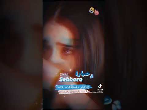  صبارة     عاشقةالحزن313