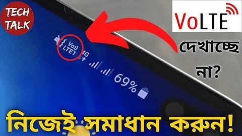VoLTE option not showing । Android mobile VoLTE problem । 100% VoLTE problem solve#TechTalktricks