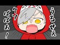 そんな子に育てたァ【切り抜き/手書き】