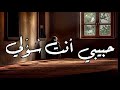 ولما قسا قلبي وضاقت مذاهبي الشافعي ولما قسا قلبي وضاقت مذاهبي الشافعي