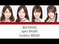 乃木坂46 (Nogizaka46) - 意外BREAK (Igai BREAK) Kan/Rom/Eng Lyrics