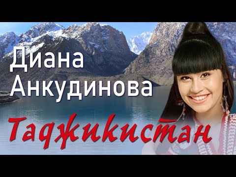 Vídeo: Rius del Tadjikistan