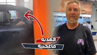 المفجأة ما عجبت بيسان