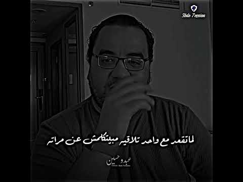 ممدوح نصر الله معنى السعادة حالات واتس