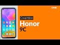 Распаковка смартфона Honor 9C / Unboxing Honor 9C