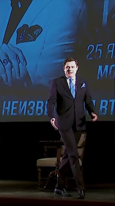 Е. Понасенков увидел Е. Понасенкова - YouTube