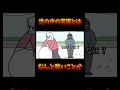 【コミュ臆】世の中の常識とはなんと脆いことか【切り抜き】
