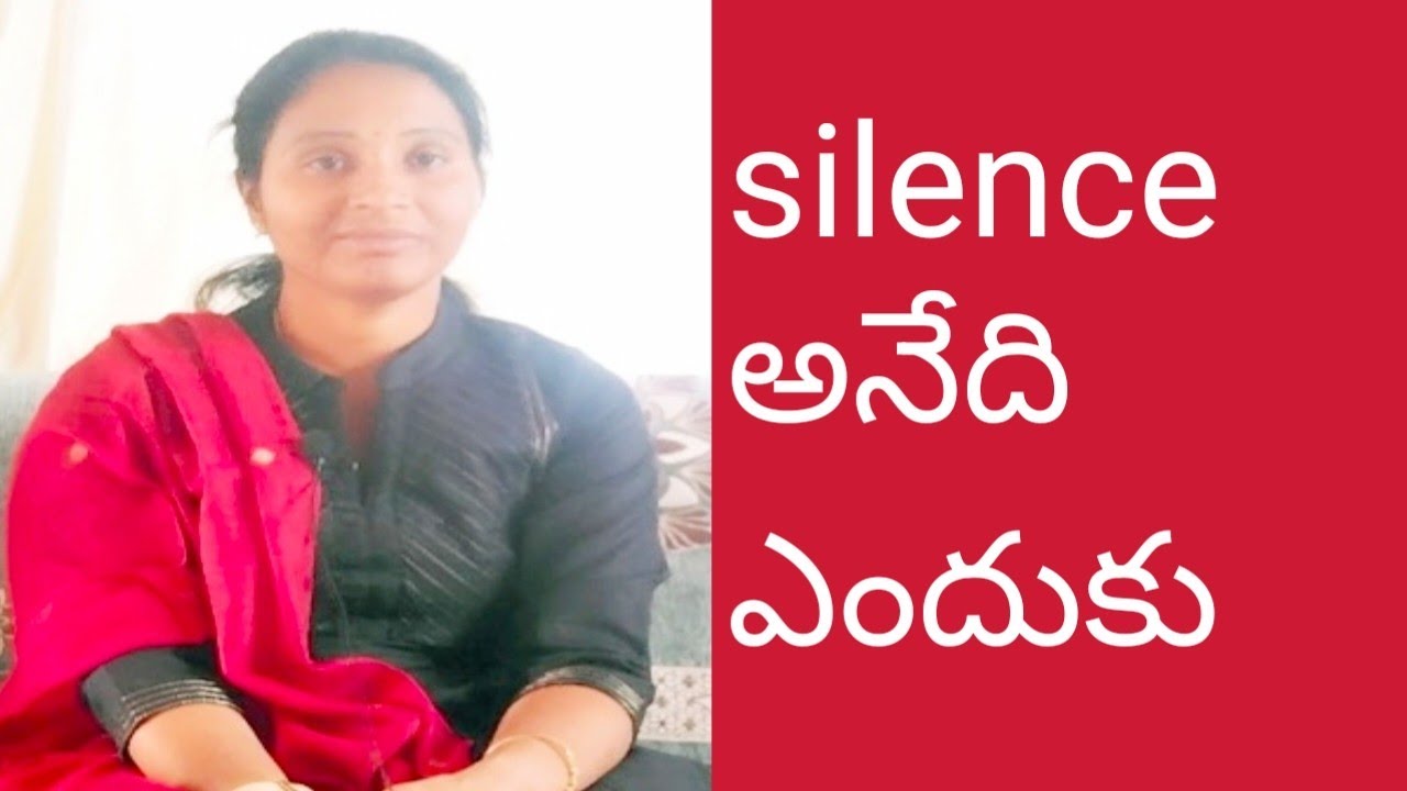చాలా విషయాల్లో silent గా ఉండడం correct aa?be silent in few situations ...