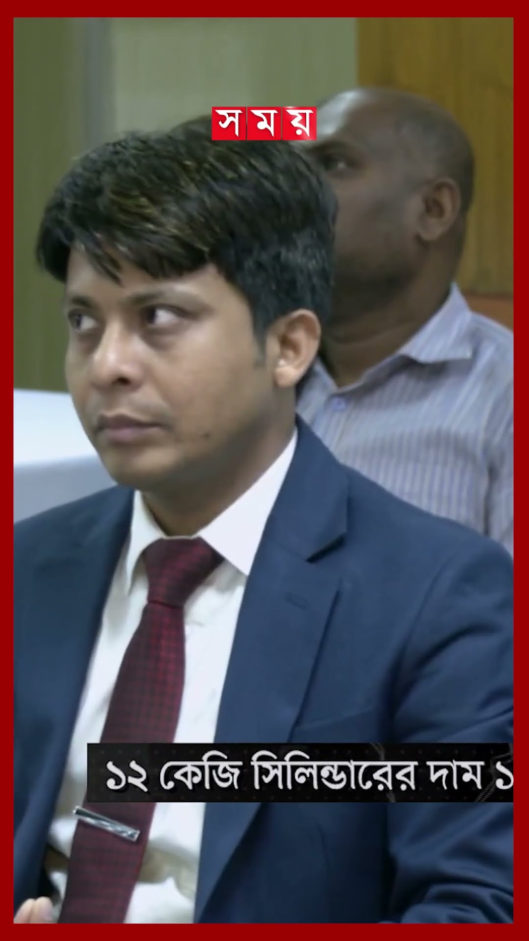 এলপি গ্যাসের দাম বাড়ল #lpg #lpggasprice #pricesincreased #somoytv #shorts