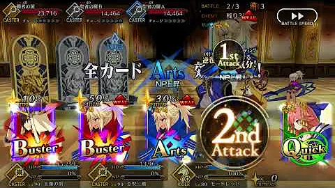 サモサンシステム