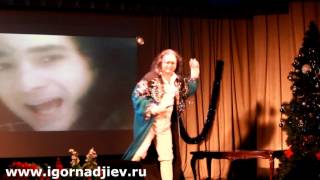 ИГОРЬ НАДЖИЕВ. СВАДЕБНЫЕ СВЕЧИ /3.01.2016/ ИГОРЬ НАДЖИЕВ. СВАДЕБНЫЕ СВЕЧИ /3.01.2016/