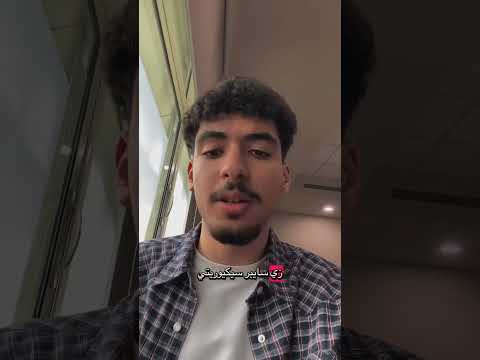 فرصه كويسه للطلبه والخريجين