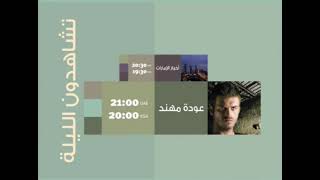 تشاهدون الليلة قناة دبي فاصل 2012