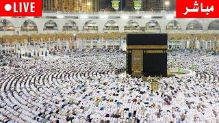 🔴 Makkah Live | مكة مباشر | الحرم المكي مباشر | قناة القران الكريم السعودية مباشر |مكه المكرمه مباشر screenshot 3