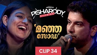 PISHARODY STORIES | മഞ്ഞ സോഡ | AMRITA TV ARCHIVES