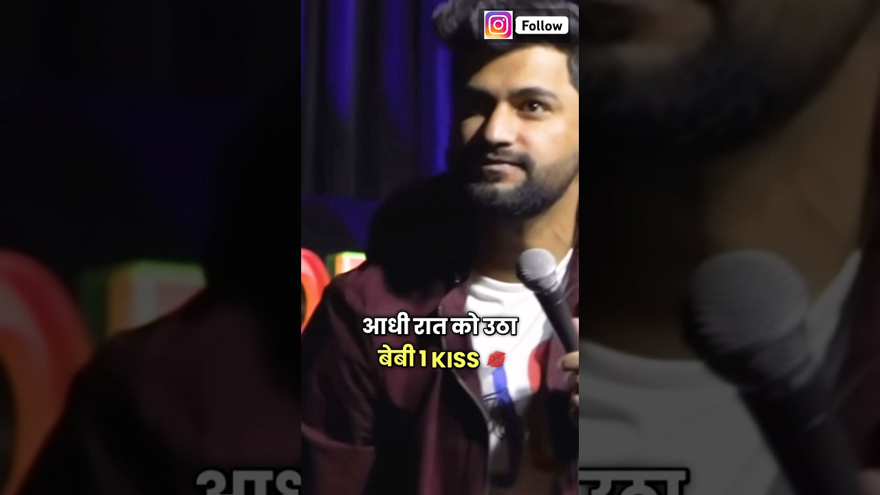 Baby ek kiss 💋🤣 Harsh Gujral Stand up comedy 