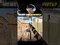 twitch: evelone2004 #evelone #cs #cs2 #кс #кс2 #deko
