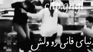 رقص شهیره شاداب? به آهنگ خارجی