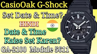 G Shock GA-2100 Time Kaise Set Karen? 🇮🇳 | G-Shock 5611 Set Time & Date in HINDI