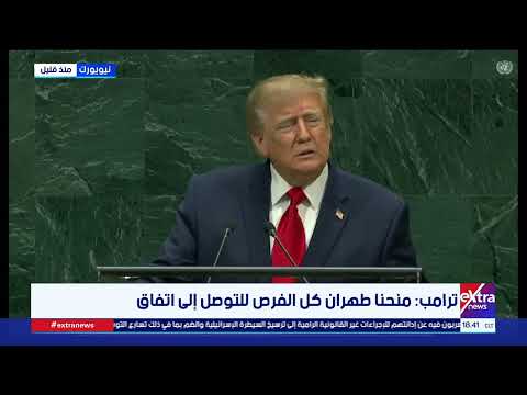 Trump expects to reach an agreement with Iran after the midterm congressional elections.