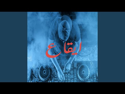 مائة واحد وخمسون