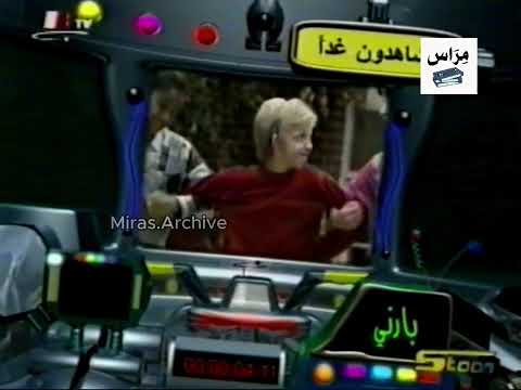 تشاهدون غدا بث سبيس تون المشترك 2001 من النوادر